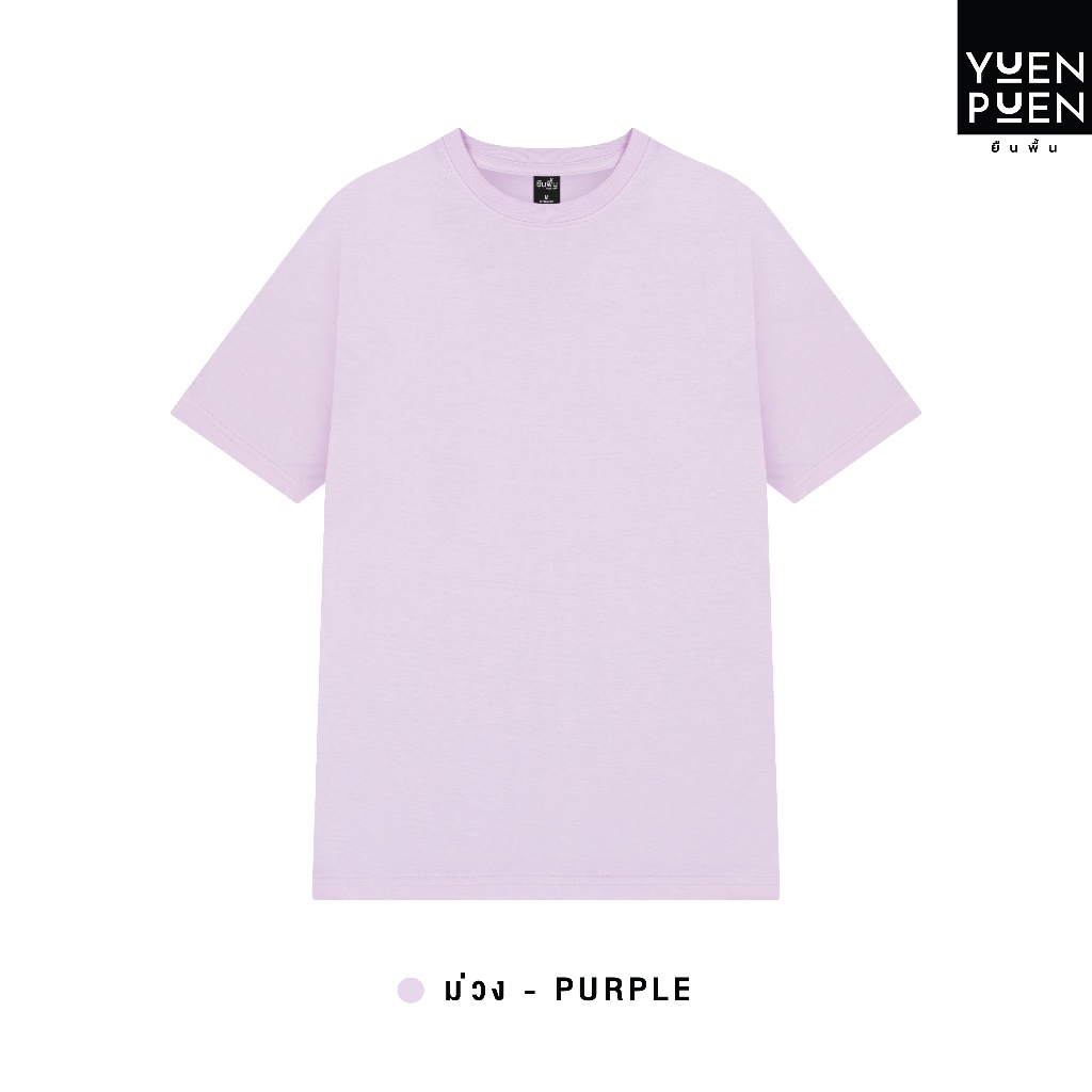 T-Shirts 100 บาท YuenPuen เสื้อยืดคอกลม สีม่วง Men Clothes