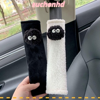 Suchenhd ปลอกหุ้มเข็มขัดนิรภัยรถยนต์ ผ้าขนแกะนิ่ม ป้องกันไหล่ ลายการ์ตูนน่ารัก อุปกรณ์เสริม สําหรับรถยนต์