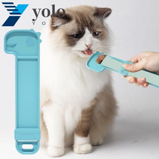Yolo ช้อนบีบขนม รูปไดโนเสาร์ ด้ามจับยาว ประหยัดแรงงาน สีฟ้า สําหรับแมว