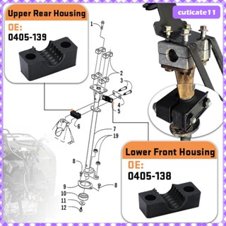 [Cuticate1] ตัวเรือนด้านบน และล่าง อุปกรณ์เสริม สําหรับ ATV Arctic Cat 250 300 400 2x4 4x4