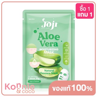 JOJI Secret Young Aloe vera Moisturizing Mask 30g.