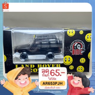 Land Rover Discovery 1 HAHA Smile w/ Accessory 64B0204 Scale 1:64 ยี่ห้อ BM Creation