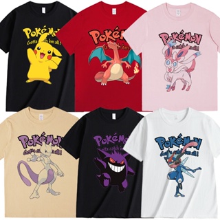 เสื้อยืดแขนสั้น พิมพ์ลาย Pikachu Ibrahimovic pokemon Gengar สําหรับผู้ชาย และผู้หญิง