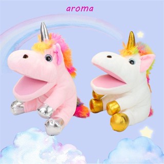 Aroma หุ่นมือตุ๊กตายูนิคอร์น ขยับได้ ของเล่นสําหรับเด็ก