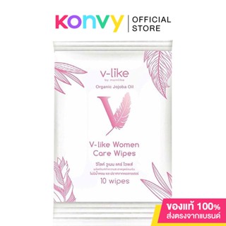 V-like Women Care Wipes 10 Sheets วีไลค์ แผ่นเช็ดทำความสะอาดจุดซ่อนเร้น.