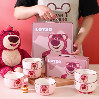 [Disney] Lotso กล่องของขวัญ ชามเซรามิค 4 ใบ