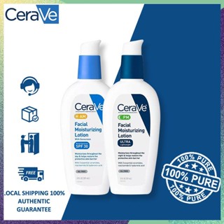 Cerave AM | Pm โลชั่นบํารุงผิวหน้า ให้ความชุ่มชื้น ไวท์เทนนิ่ง นิโคตินาไมด์ 89 มล.