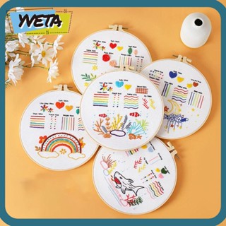 Yveta ชุดอุปกรณ์ปักครอสสติตช์ ปักครอสสติตช์ ลายดอกไม้ ของขวัญ สําหรับผู้เริ่มต้น DIY