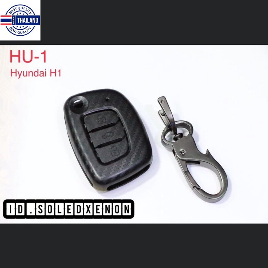 เคสกุญแจรีโมทรถยนต์ ลายเคฟล่าดำด้าน เฉพาะรุ่น Hyundai-H1