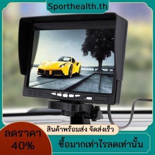 กล้องมองหลังรถยนต์ 7 นิ้ว 12V 24V HD LCD 1024X600 หมุนได้ พร้อมม่านบังแดด