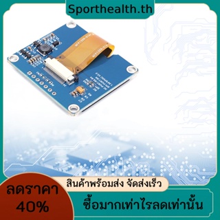 Spd0301 โมดูลหน้าจอ OLED LCD 3.3-5V 1.54 นิ้ว 7PIN 128x64 IC SPI อินเตอร์เฟซ สีขาว สีเหลือง สีฟ้า SSD1309