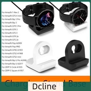 [Dcline.th] ฐานชาร์จซิลิโคน สําหรับ Amazfit T-Rex2 GTS 4 Mini Bip 3 Pro GTR 3 GTS 3