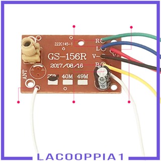 [Lacooppia1] บอร์ดรับสัญญาณ และรีโมตคอนโทรล 27MHz แบบเปลี่ยน สําหรับบอร์ดวงจร RC