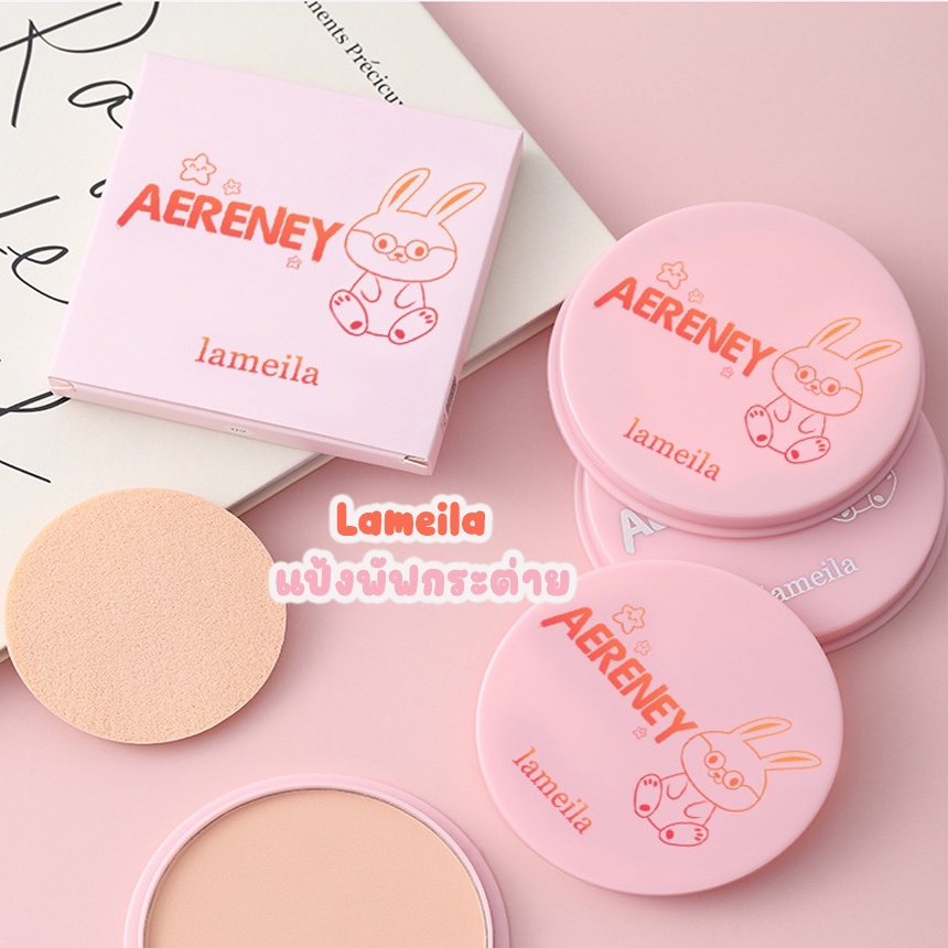NEW แป้งพัฟกระต่าย lameila น่ารักมาก คุมมัน กันน้ำ มีให้เลือก 3 เฉดสี สินค้าพร้อมส่งจากไทย