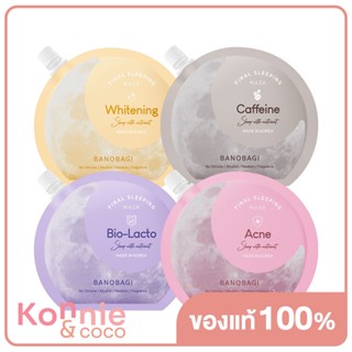 BANOBAGI Final Sleeping Mask 23ml บาโนบากิ สลีปปิ้งมาสก์ (Whitening, Acne, Bio-Lacto, Caffeine).