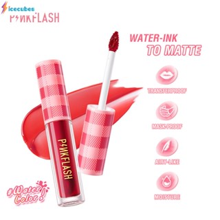 Pinkflash สีชมพูเสื้อน่ารักออกแบบแฟชั่นน้ำสีลิปสติกให้ความชุ่มชื้นไม่เหนียวเหนอะหนะกันน้ำ Matte Pink Lip Gloss ICECUBES