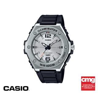 CASIO นาฬิกาข้อมือ CASIO รุ่น MWA-100H-7AVDF วัสดุเรซิ่น สีขาว