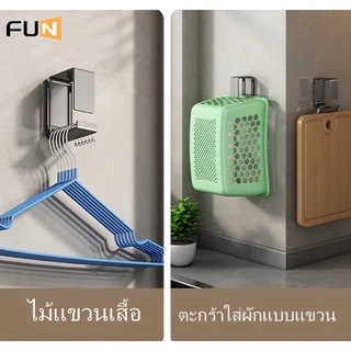 [FUN] ที่แขวนกะละมังที่แขวนกะละมังในห้องน้ำตะขออ่างล้างหน้า สแตนเลส ชั้นวางของในห้องน้ํา ไม่ต้องเจาะรู ชั้นเก็บของ อ่างอาบน้ํา ชั้นแขวนอ่างล้างหน้า