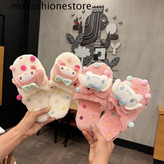 Mxfashione รองเท้าแตะ ผ้าฝ้าย ปักลายอนิเมะ Cinnamoroll Purin เหมาะกับของขวัญ แฟชั่นฤดูใบไม้ร่วง ฤดูหนาว สําหรับเด็ก