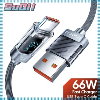 Suqi สายชาร์จดิจิทัล PD 66 W ชาร์จเร็ว USB-A เป็น Type-C 480Mbps สําหรับโทรศัพท์มือถือ แท็บเล็ต