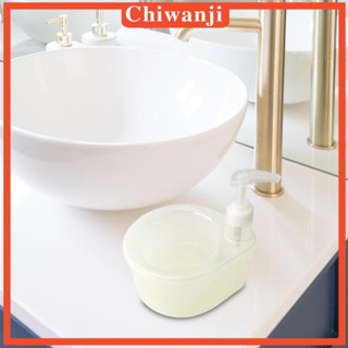 [Chiwanji] เครื่องจ่ายสบู่ และที่จ่ายสบู่ สําหรับโรงแรม