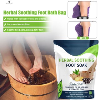 10 ชิ้น/ถุงเท้าผงสมุนไพรขิงดีท็อกซ์ขิงธรรมชาติ Wormwood Foot Bath Spa เฉียบพลัน TECH3