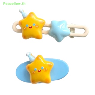 Peacellow กิ๊บติดผมหน้าม้า รูปดาวน่ารัก เครื่องประดับ สําหรับผู้หญิง 1 ชิ้น