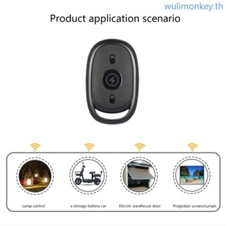 Wu เครื่องส่งสัญญาณไร้สาย กุญแจรถยนต์ 315MHz 433MHz