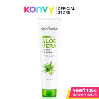 Provamed Aloe Vera Gel Organic 100% 150g.