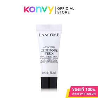 Lancome Advanced Genifique Yeux Youth Activating Light Infusing Eye Cream 3ml ลังโคม ครีมลดริ้วรอยและฟื้นบำรุงรอบดวงตา.