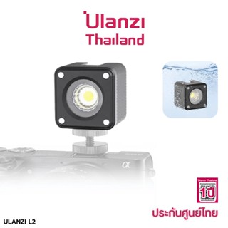 Ulanzi L2 Cute Lite Waterproof LED Light ไฟสำหรับติดกล้อง Gopro กันน้ำได้