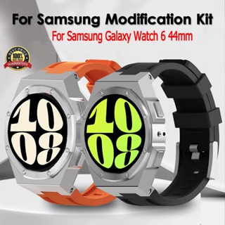 jansin modification mod kit ซิลิโคน สายนาฬิกา+เคสสําหรับ สําหรับ Samsung Galaxy Watch 6 44มม สาย smart watch