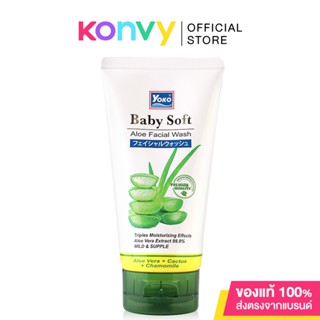 Yoko Baby Soft Aloe Facial Wash 150ml.