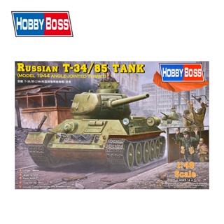 ถังเชื่อมทรัมเปเตอร์ 1/48T-34/85 1944 84809