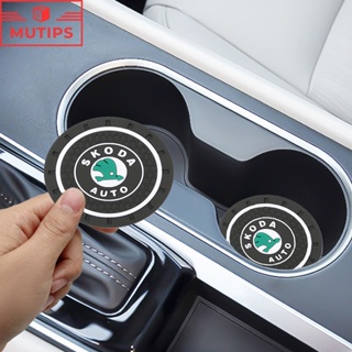 Skoda ที่รองแก้วรถ กันลื่น แผ่น ยาง แบบนิ่ม Rapid Kodiaq Octavia 2 3 Fabia Karoq Superb