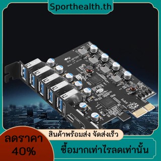 การ์ดต่อขยาย USB 3.0 5 USB3.0 TPYE-A และการ์ดโฮสต์พีซี 2 TPYE-C รองรับ Windows XP Vista Server 7 8 10 5Gbps