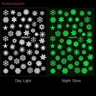 Hanprospree&gt; สติกเกอร์เรืองแสง ลายฮาโลวีน 3D สําหรับติดตกแต่งเล็บ 1 ชิ้น