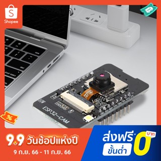 Esp32-cam-ch340 บอร์ดโมดูลกล้องบลูทูธ รองรับ WiFi