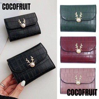 กระเป๋าสตางค์ COCOFRUIT ใบสั้น ขนาดเล็ก ใส่บัตรได้ สําหรับผู้หญิง