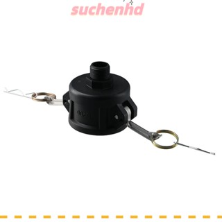 Suchenhd อะแดปเตอร์ท่อระบายน้ํา IBC สีดํา สําหรับบ้าน