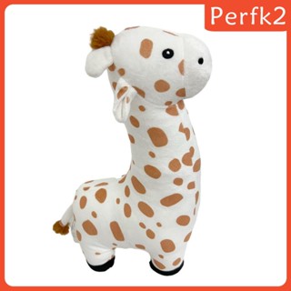 [Perfk2] ของเล่นตุ๊กตายีราฟ แบบนิ่ม สําหรับเด็กผู้ชาย และเด็กผู้หญิง