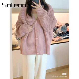 Solenne เสื้อแฟชั่นผู้หญิง เสื้อแขนยาว คลุม ไหมพรม ครอปเสื้อแขนยาว WMY239083T 37Z230911