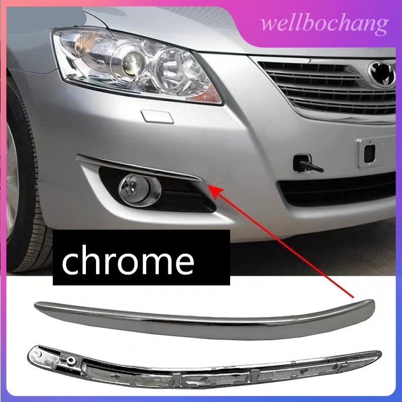 รถสําหรับTOYOTA Camry 2006 2007 2008 ACV40 ACV41 กันชนหน้าไฟตัดหมอกฝาครอบchrome pannel