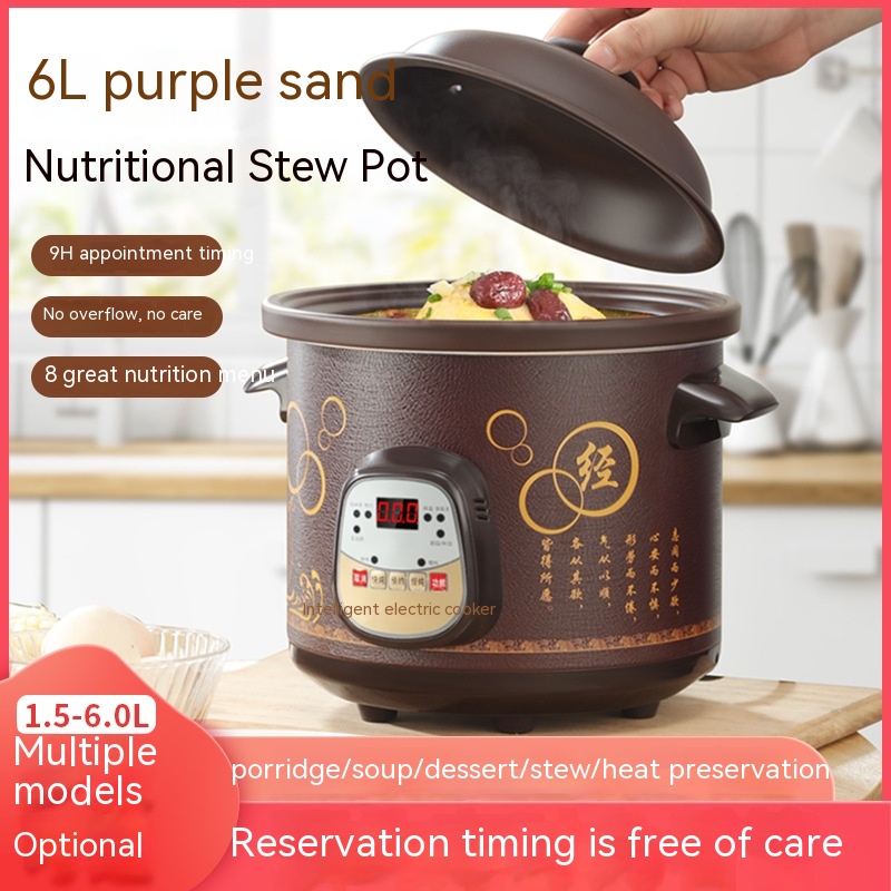 หม้อตุ๋นไฟฟ้าเซรามิค สีม่วง แบบอัจฉริยะ ของใช้ในครัวเรือน