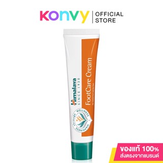 Himalaya Since 1930 Foot Care Cream 75g.