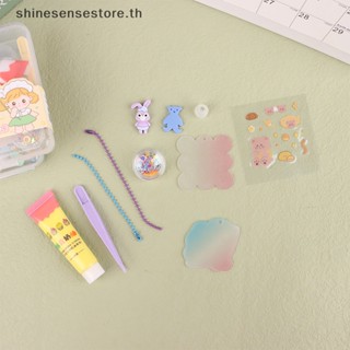 Shine ชุดการ์ดกาว แฮนด์เมด DIY ของเล่นสําหรับเด็กประถม มัธยมต้น