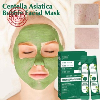 โฟม Centella Asiatica เอสเซ้นส์ มาสก์หน้า น้ํามันบริสุทธิ์ ให้ความชุ่มชื้น สิ่งสกปรก รูขุมขน มาสก์ I7T8