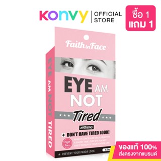 Faith in Face Eye Am Not Tired Eye Patch [4pcs].