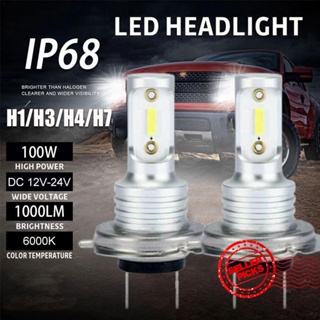 H7 80W 1860 2SMD โคมไฟตัดหมอก LED ความสว่างสูง สําหรับรถยนต์ I5I5