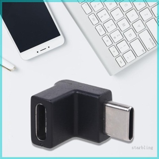 Star อะแดปเตอร์แปลง USB 3 1 Type C ตัวผู้ เป็นตัวเมีย 90 องศา Type-C